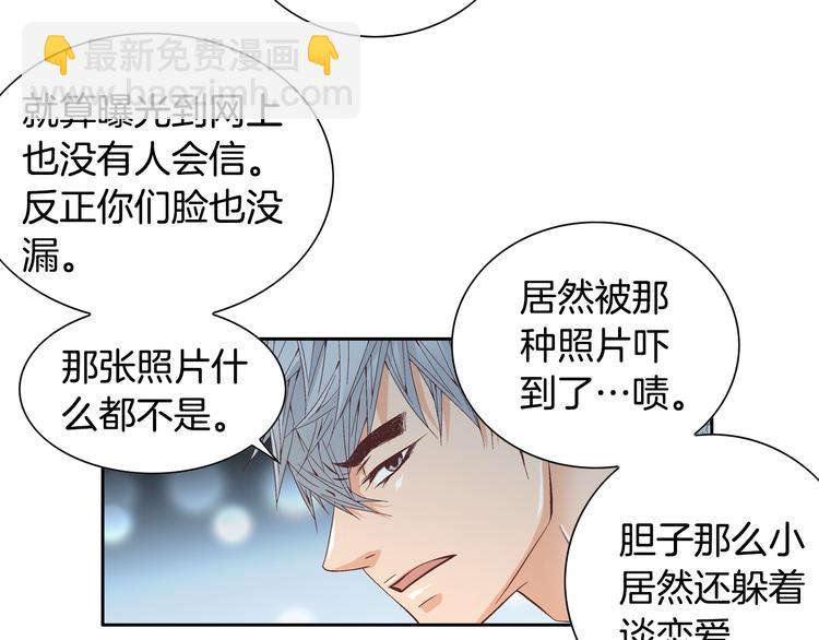 第27话 被曝光72