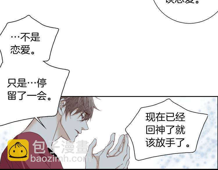 第27话 被曝光73