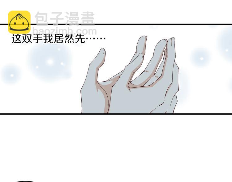 第27话 被曝光75