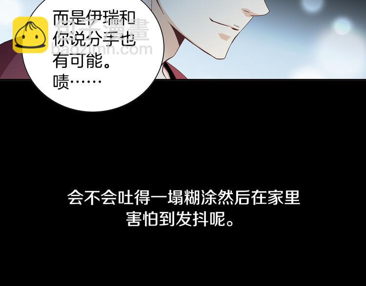 第27话 被曝光78