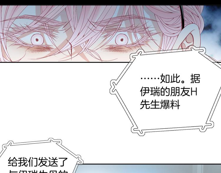 第27话 被曝光79