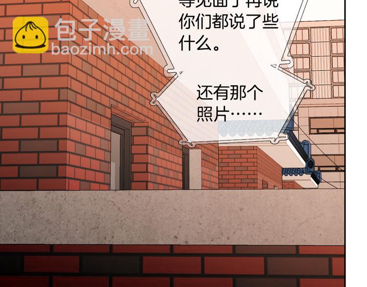 第27话 被曝光8