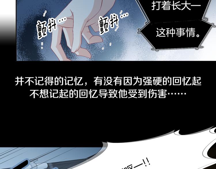 第27话 被曝光81