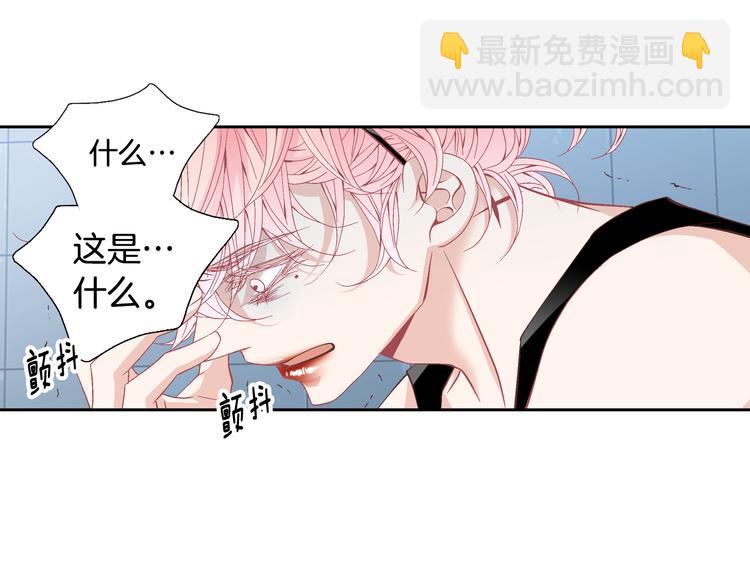 第27话 被曝光83
