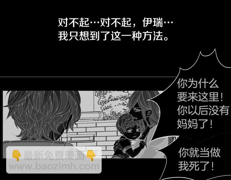 第27话 被曝光88