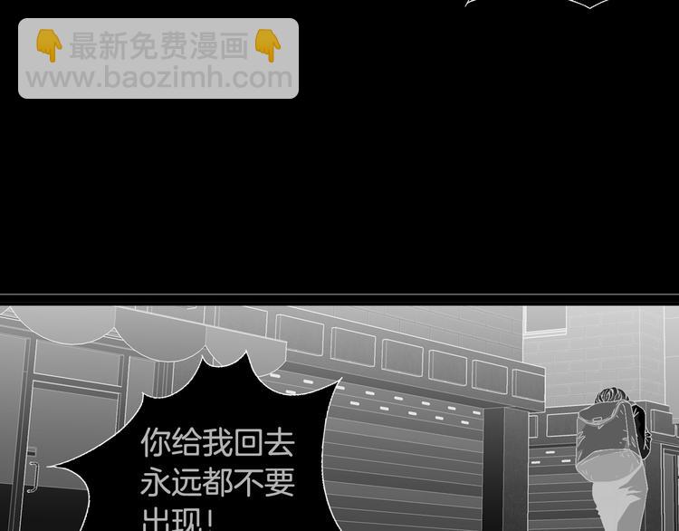 第27话 被曝光89