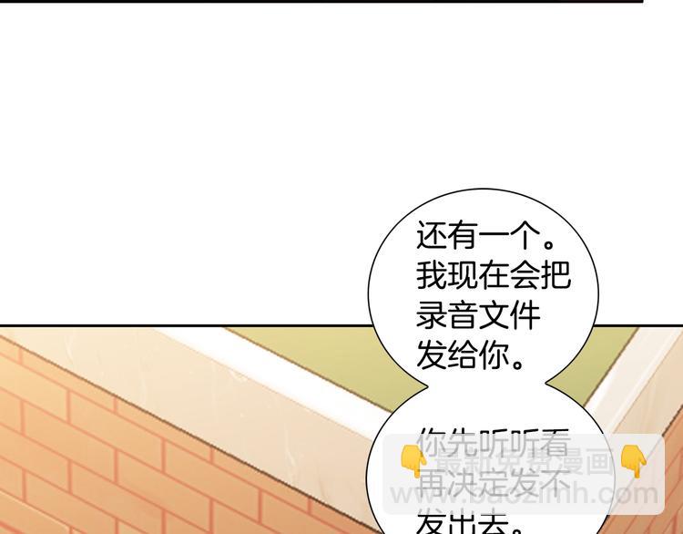 第27话 被曝光9