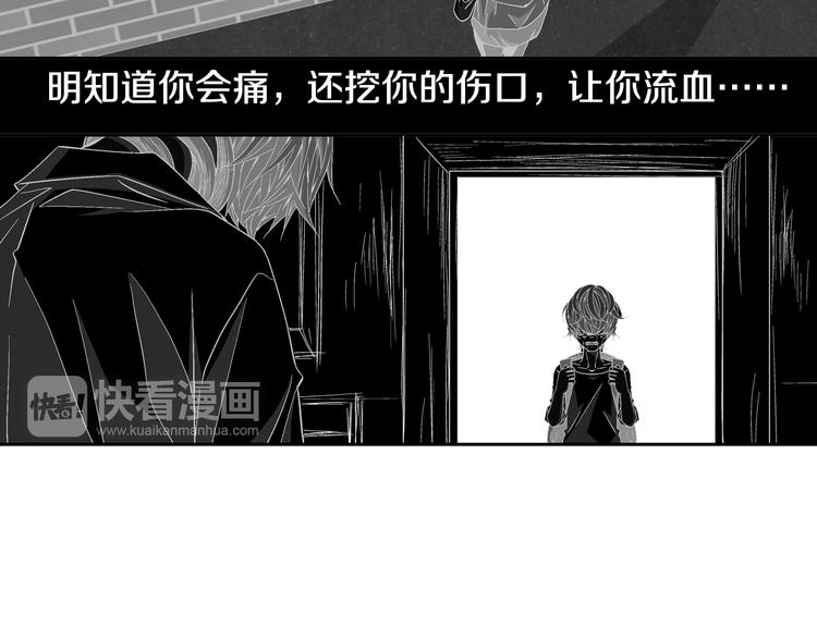 第27话 被曝光91