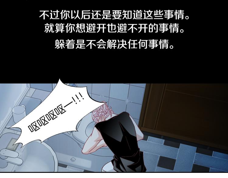 第27话 被曝光99