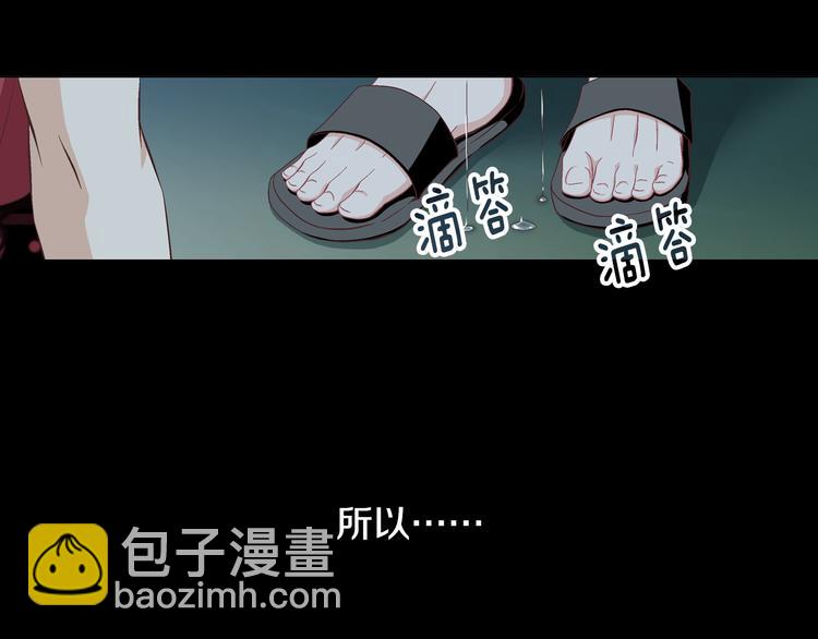第28话 分手10