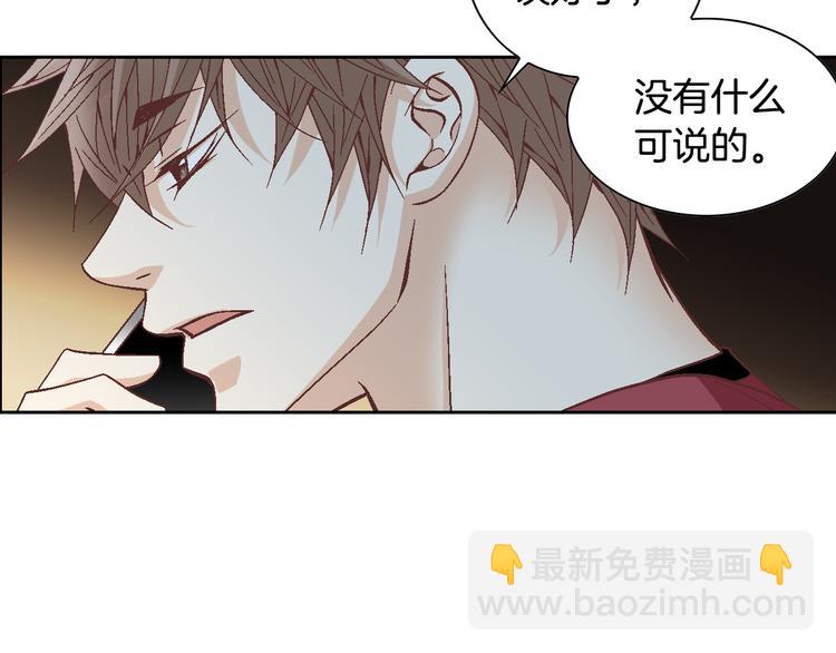 第28话 分手104