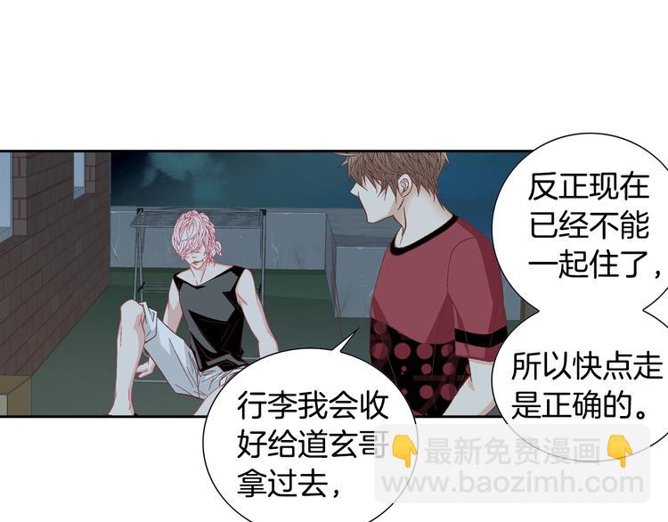 第28话 分手106