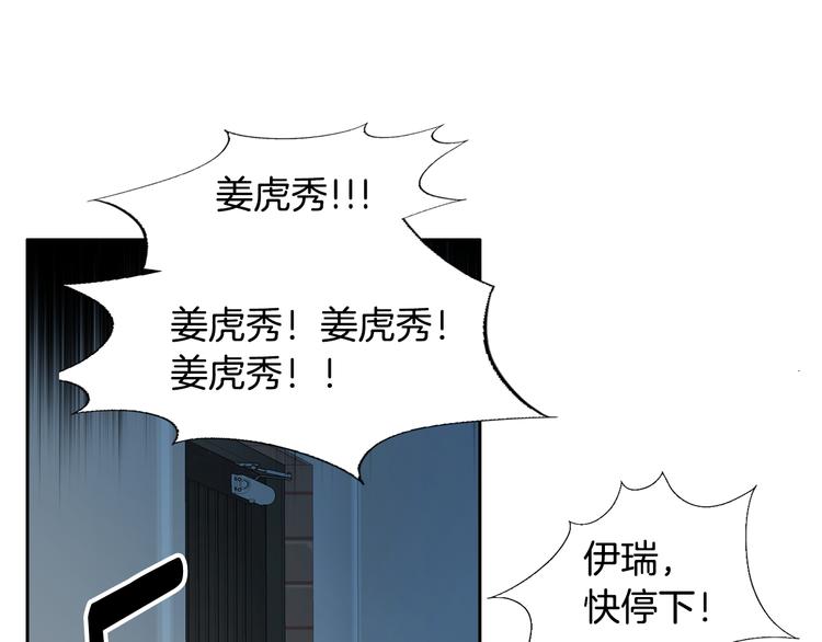 第28话 分手112