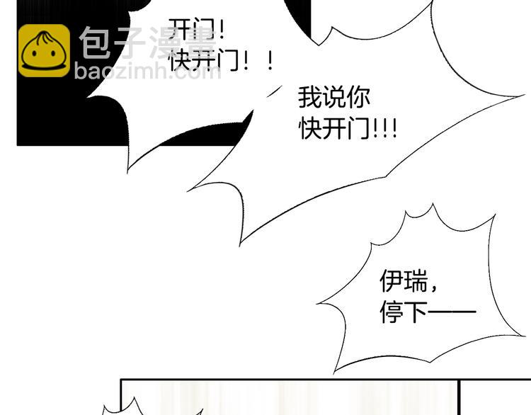 第28话 分手114