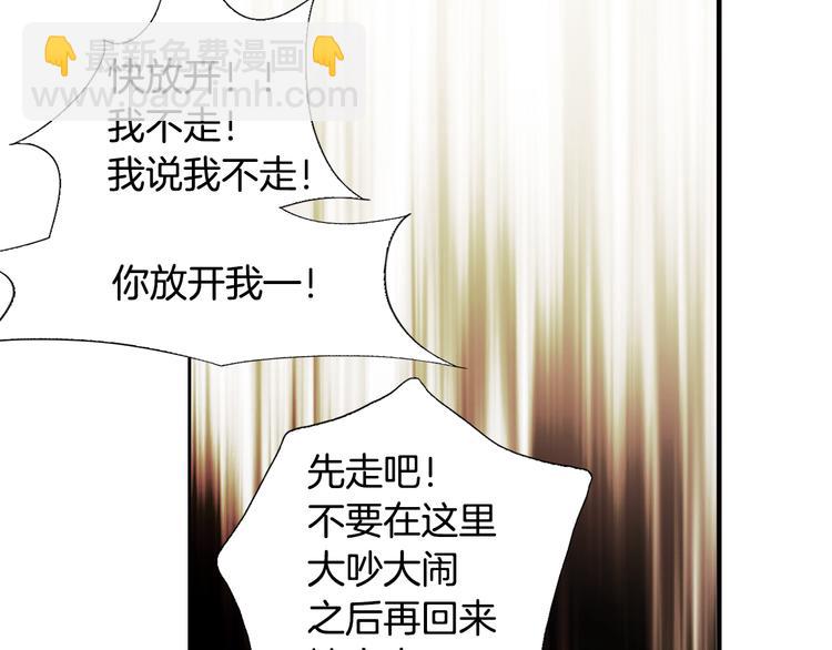 第28话 分手115