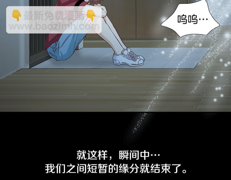 第28话 分手122