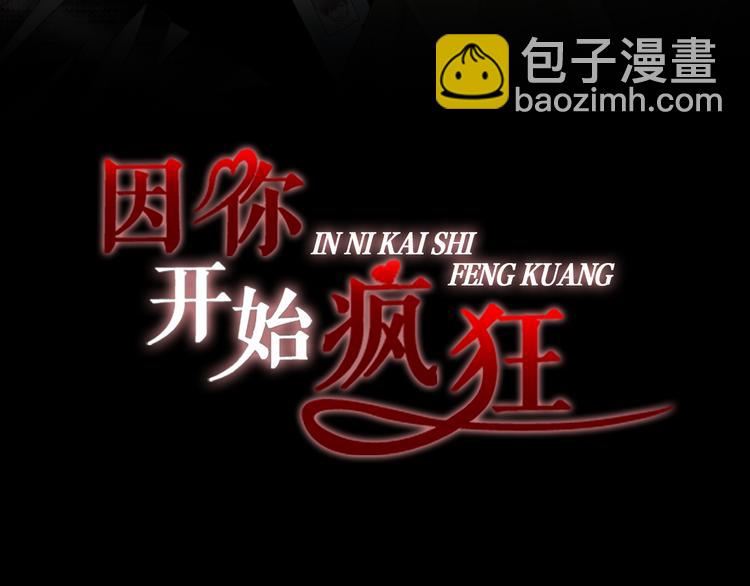 第28话 分手2