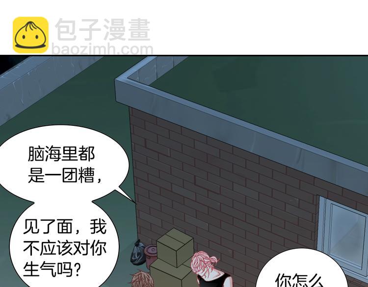 第28话 分手20