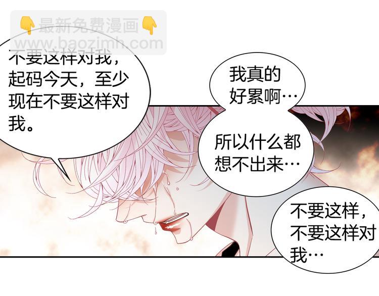 第28话 分手22