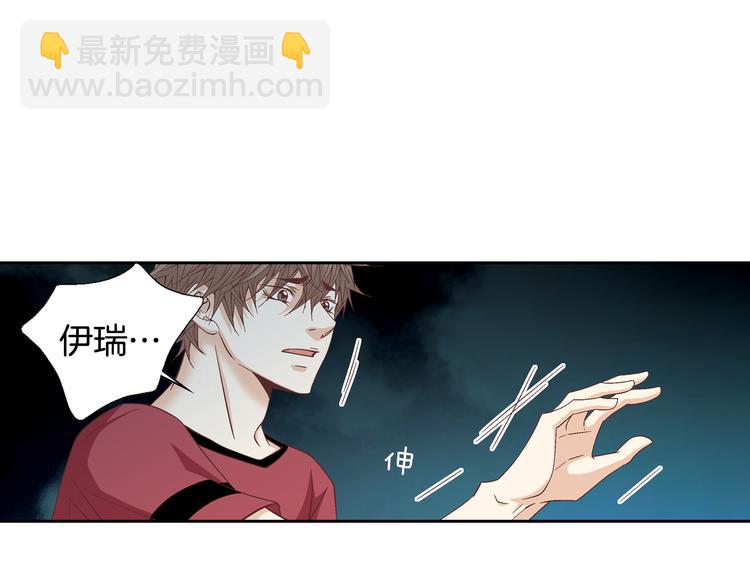 第28话 分手23