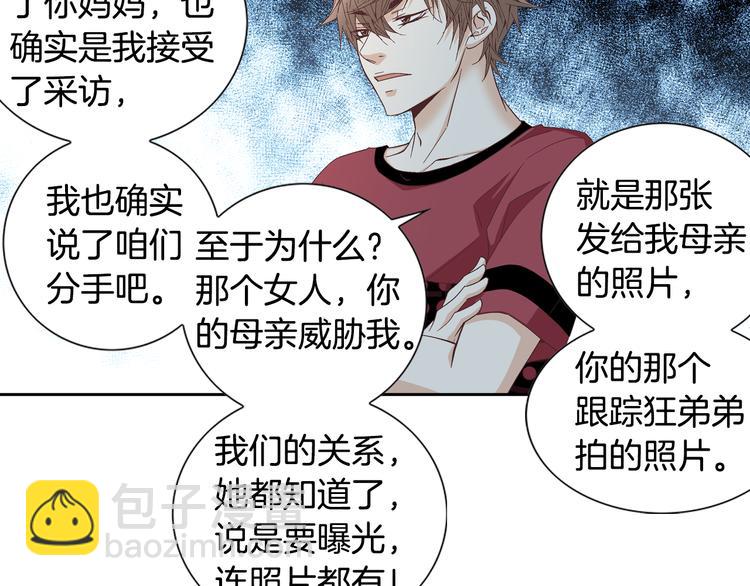 第28话 分手30