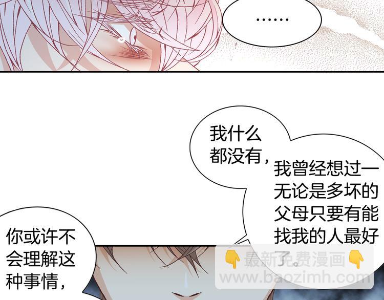 第28话 分手42