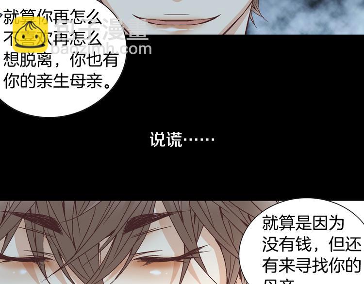 第28话 分手43