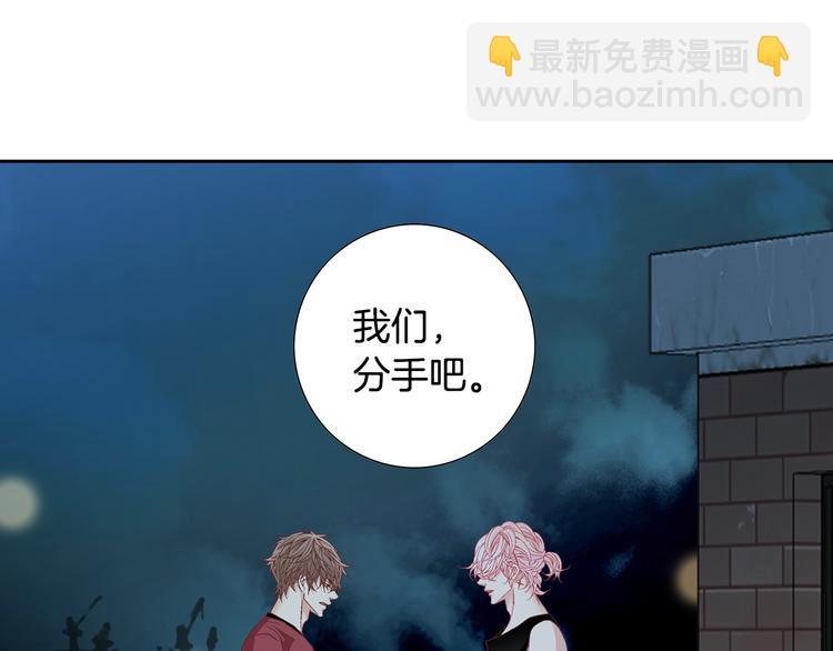第28话 分手5
