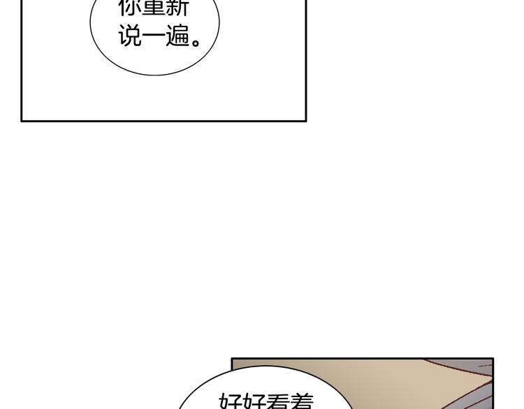 第28话 分手59