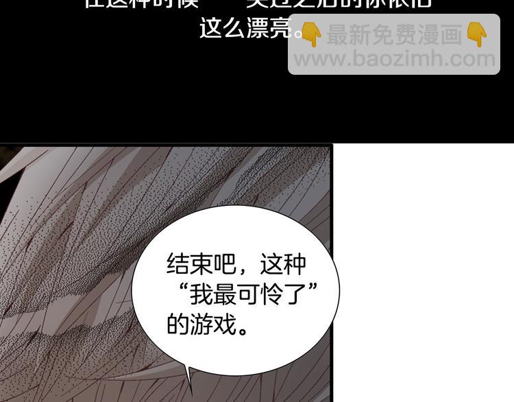 第28话 分手63