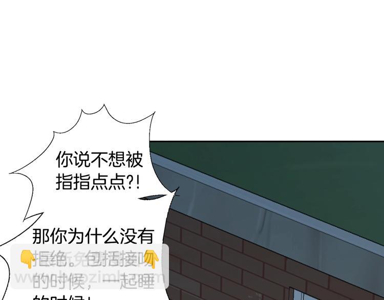 第28话 分手69