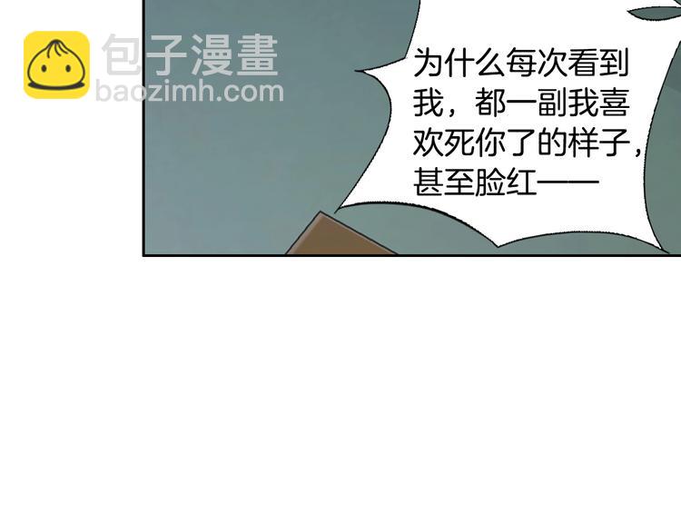 第28话 分手71
