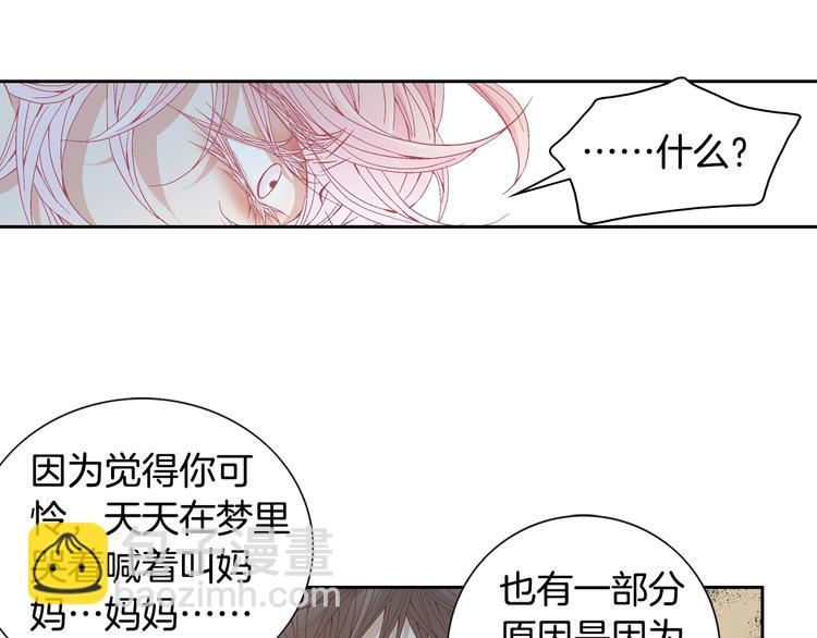 第28话 分手73