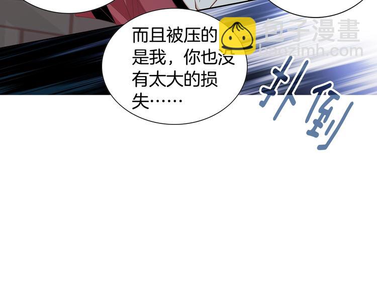 第28话 分手77