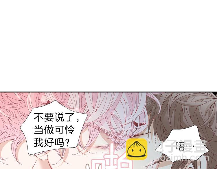 第28话 分手79