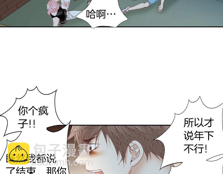 第28话 分手86