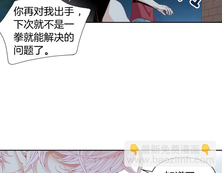 第28话 分手89