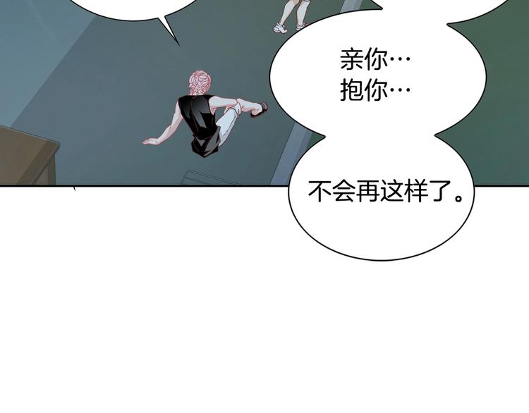 第28话 分手92