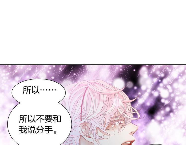 第28话 分手94
