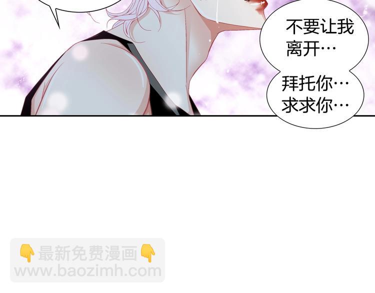 第28话 分手95