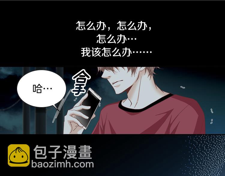第28话 分手97