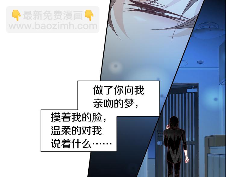 第29话 不要讨厌我101