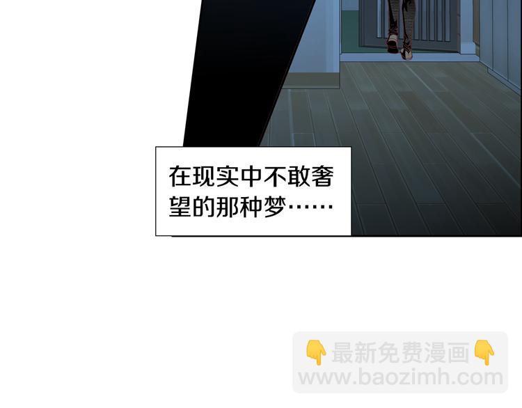 第29话 不要讨厌我106