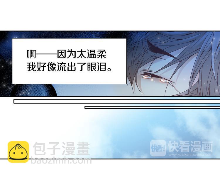 第29话 不要讨厌我107