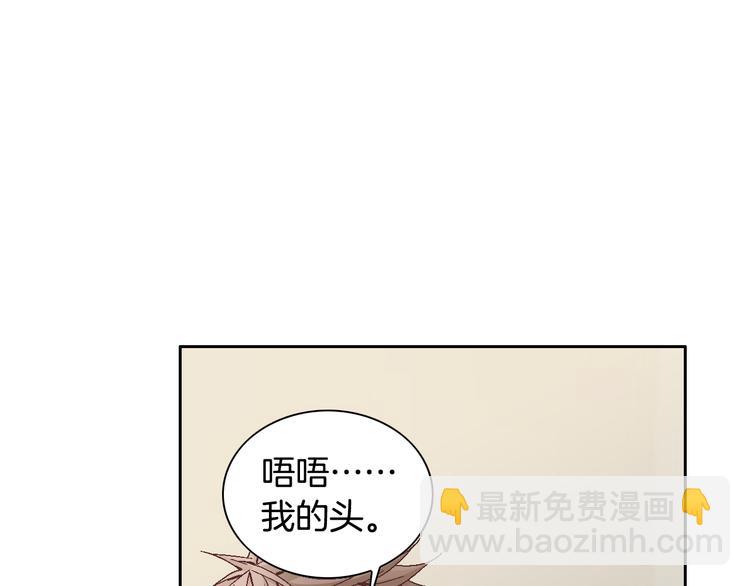 第29话 不要讨厌我109