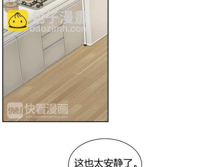 第29话 不要讨厌我11