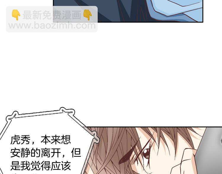 第29话 不要讨厌我111