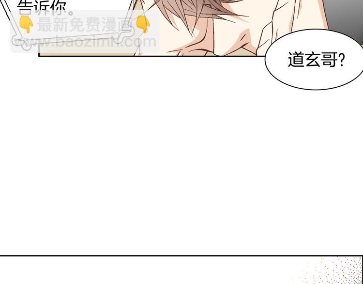 第29话 不要讨厌我112