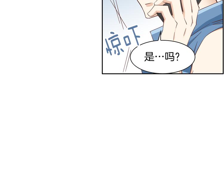 第29话 不要讨厌我115