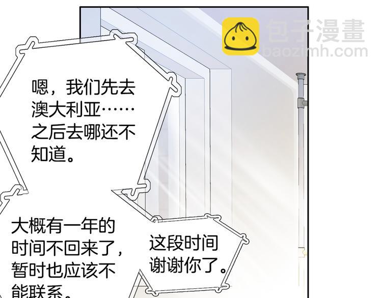 第29话 不要讨厌我116